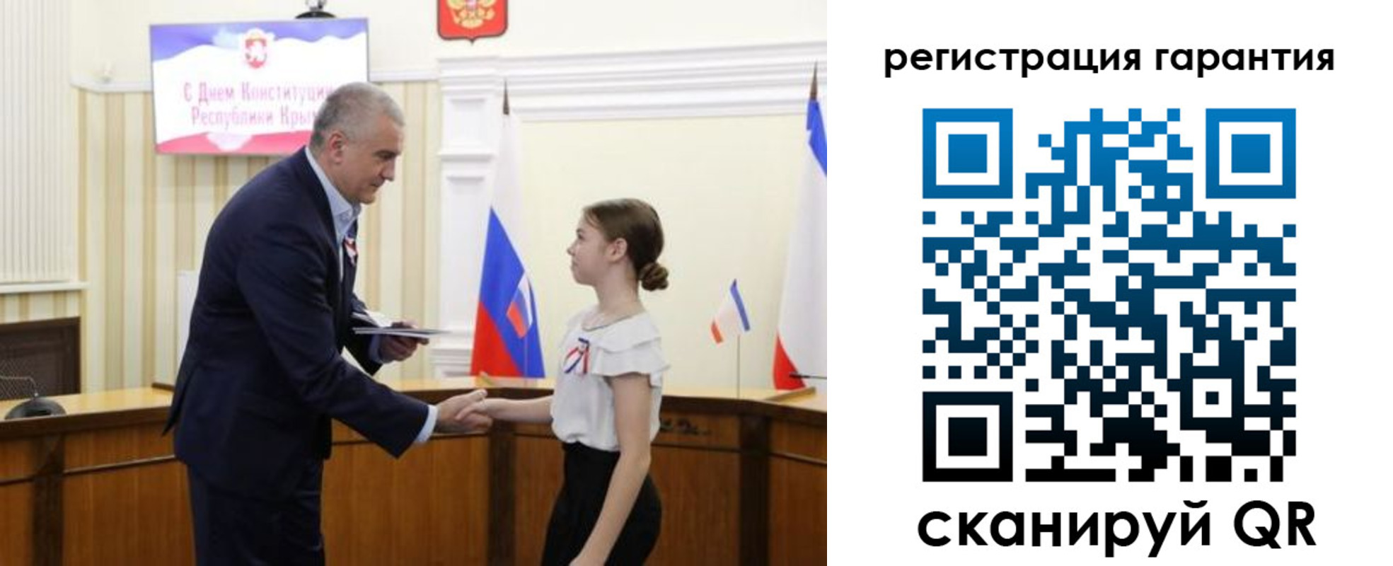 прописка для школы в Катайске