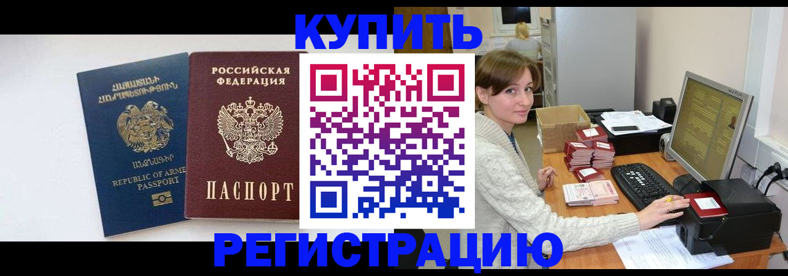 пропишу в квартире в Катайске
