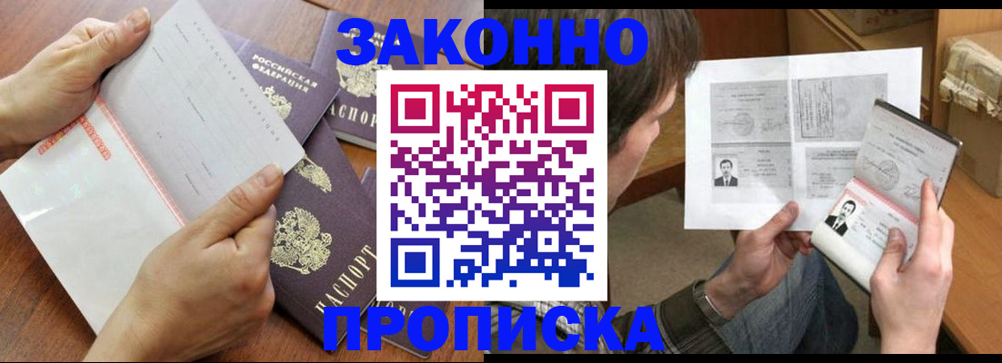 регистрация в Катайске